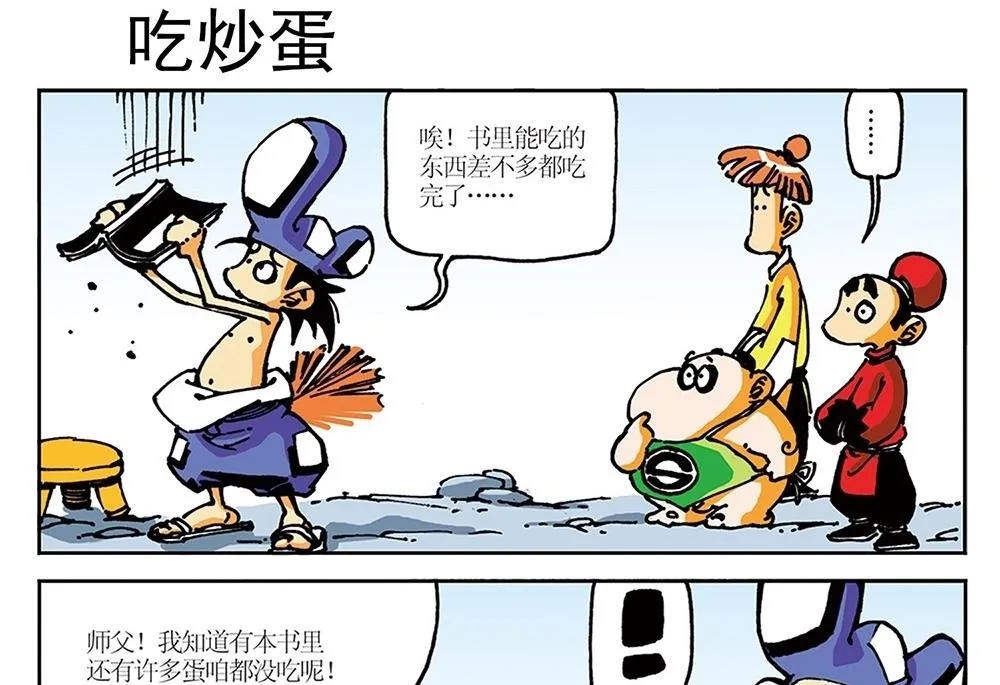 第63页