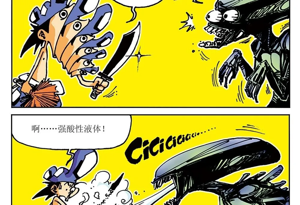 第75页