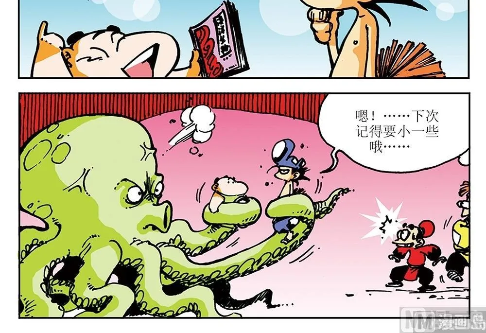 第33页
