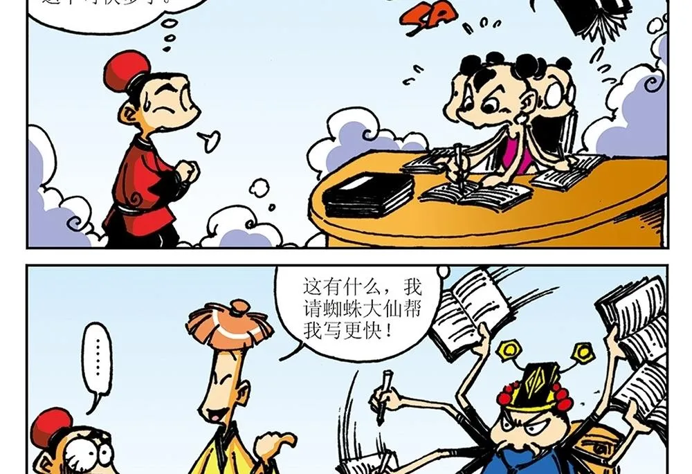 第84页