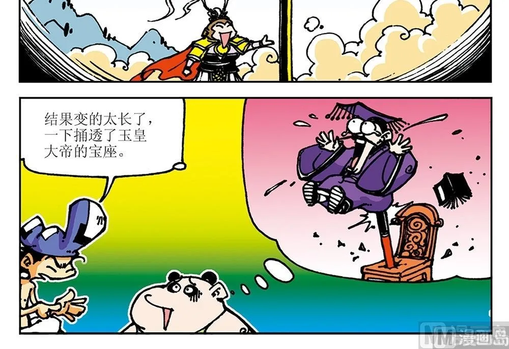 第96页