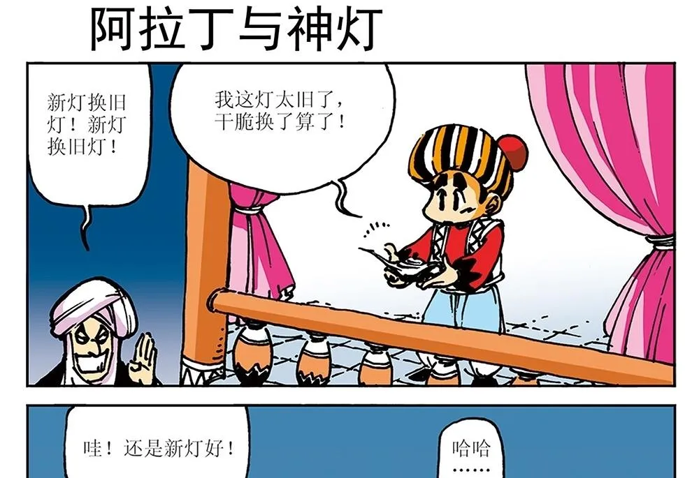 第0页