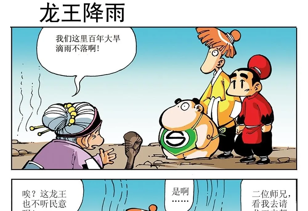 第90页