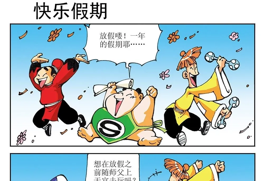 第27页