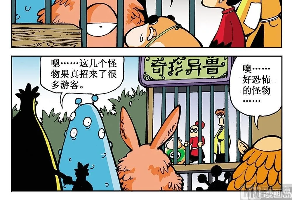 第78页