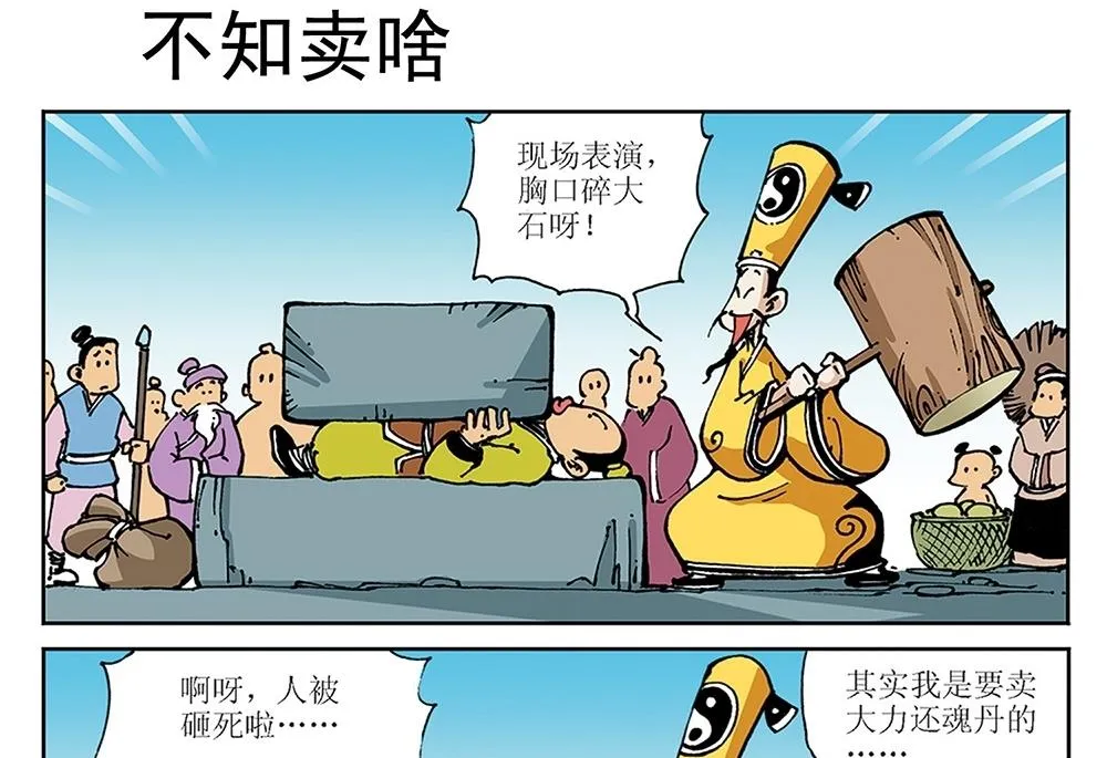 第0页