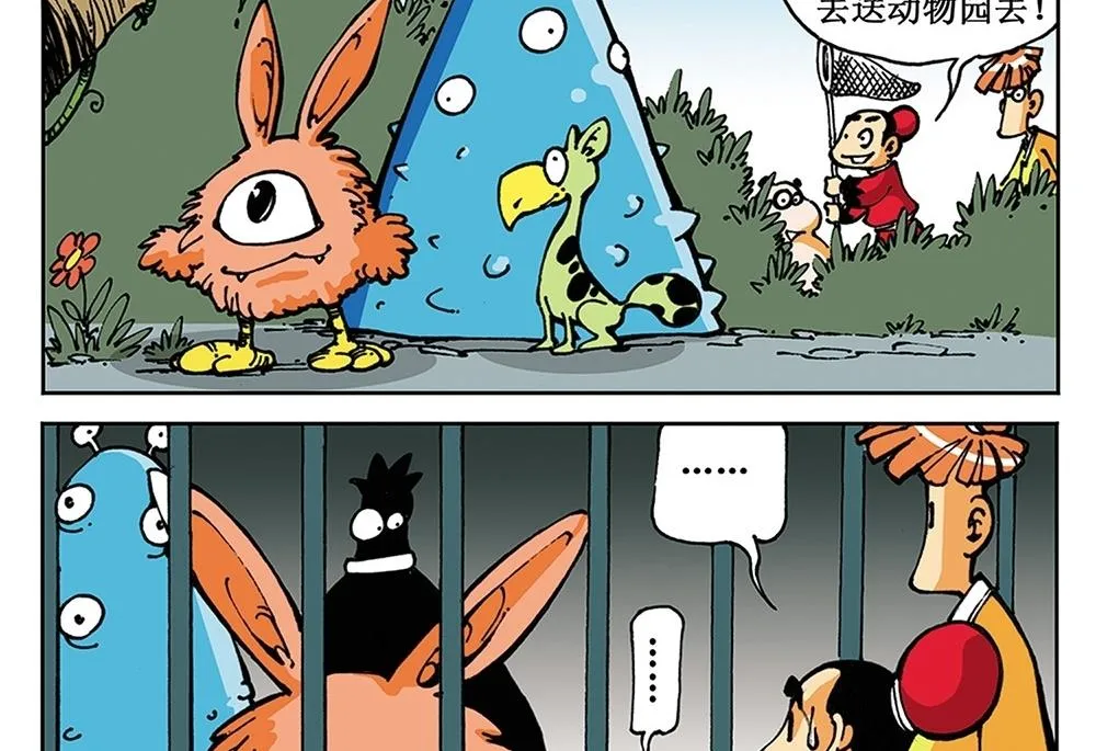 第75页