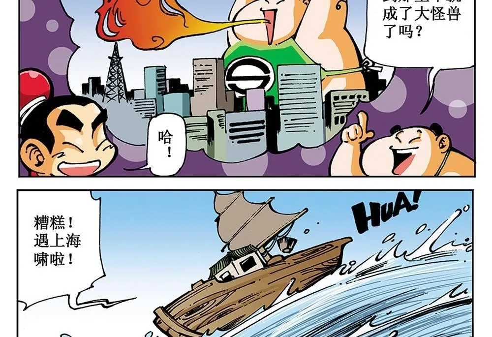 第93页
