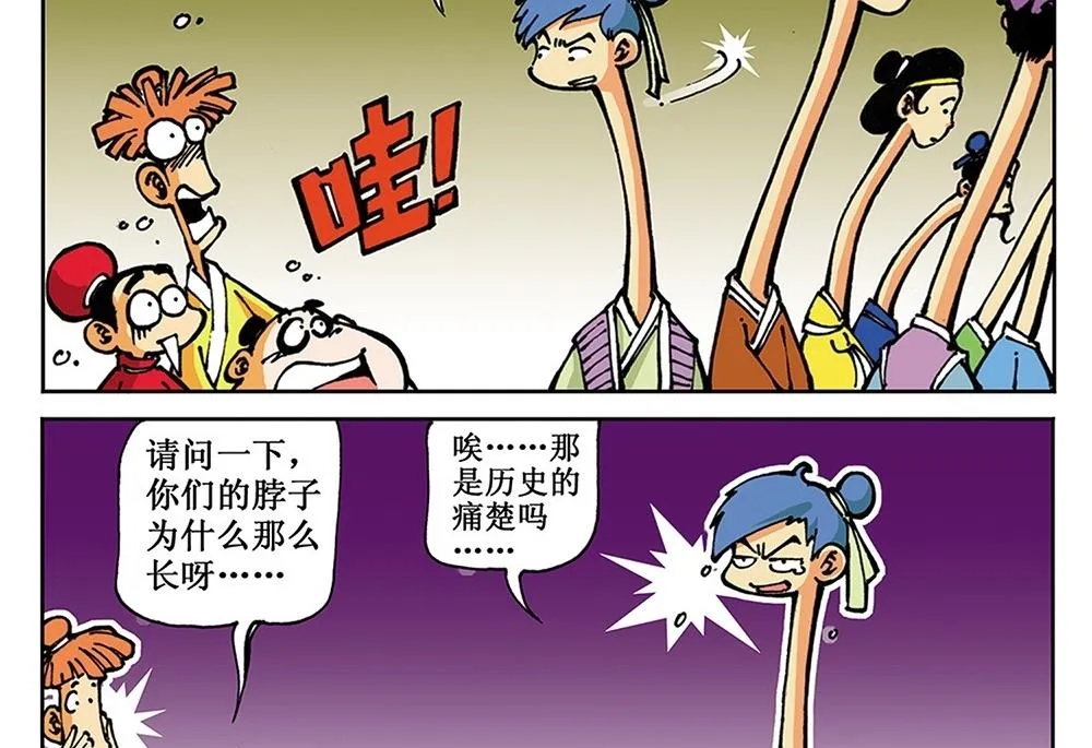 第84页