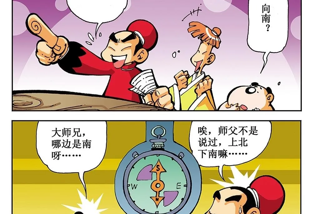 第66页