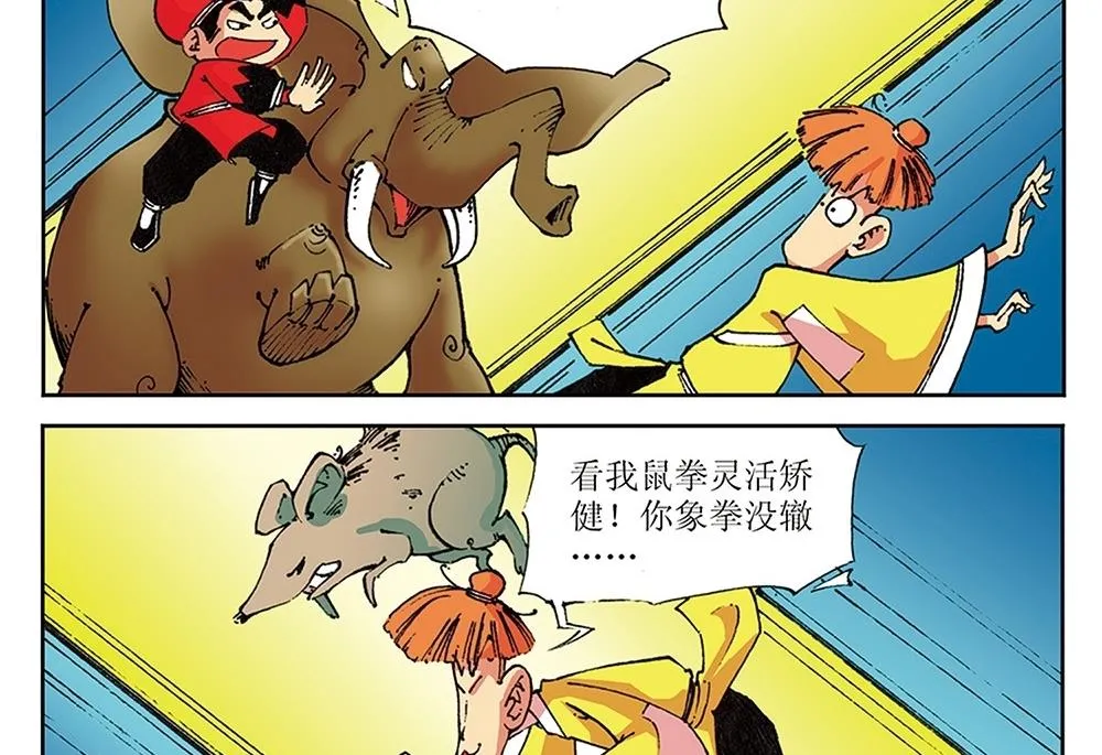 第102页