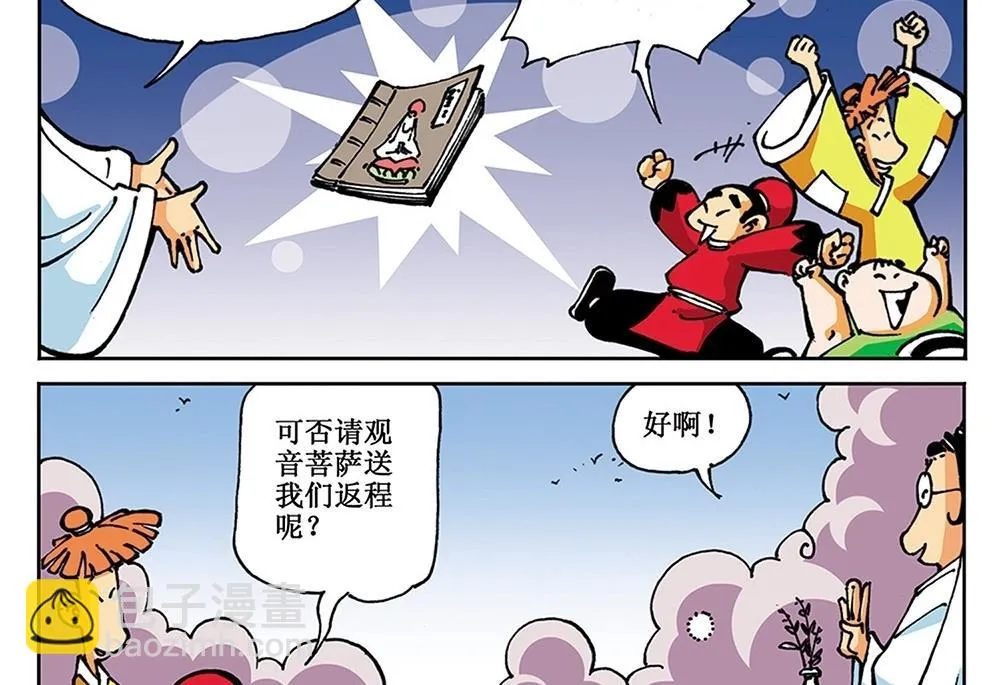第84页