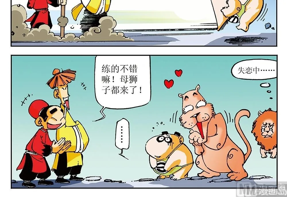 第60页