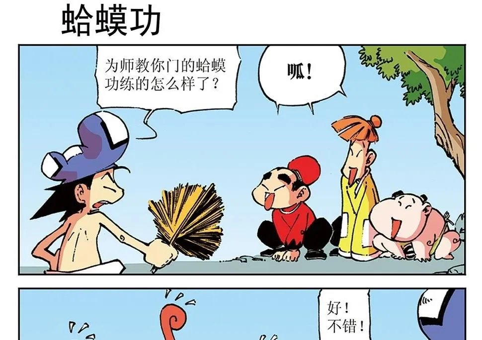 第36页