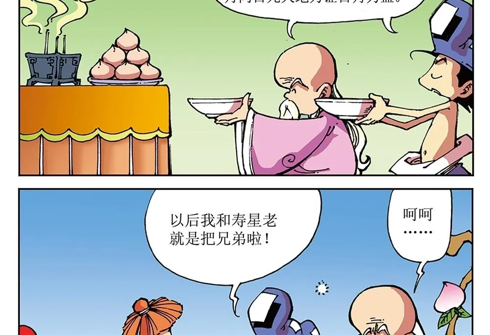 第102页