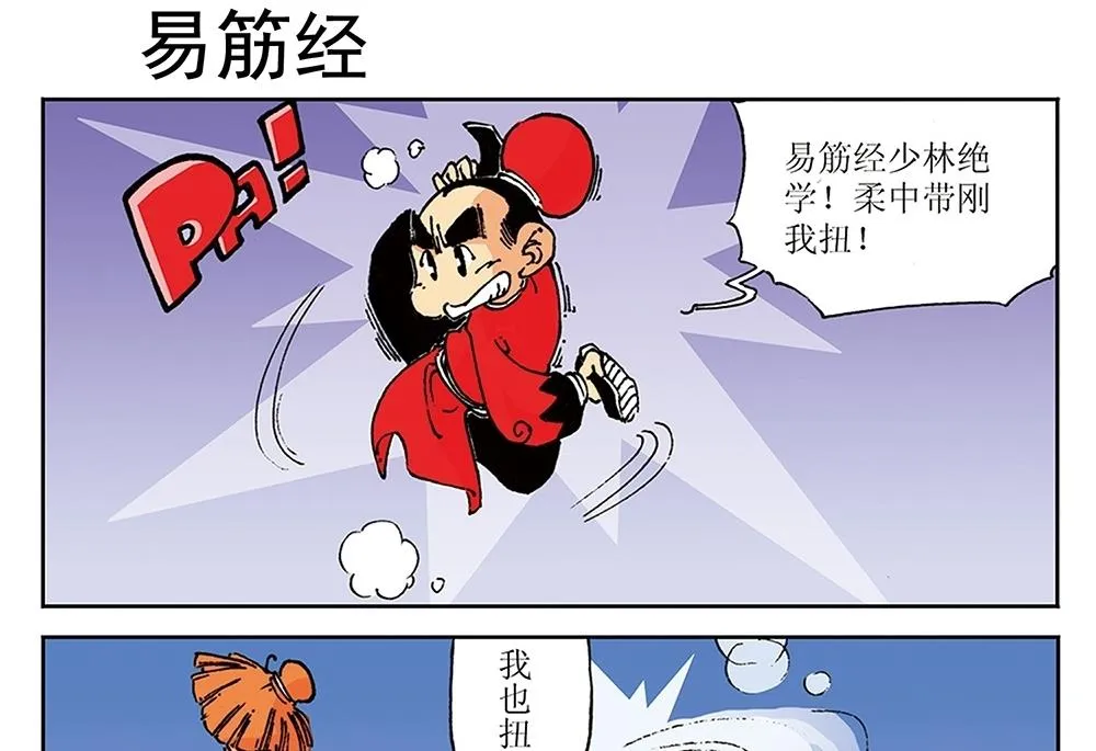 第81页