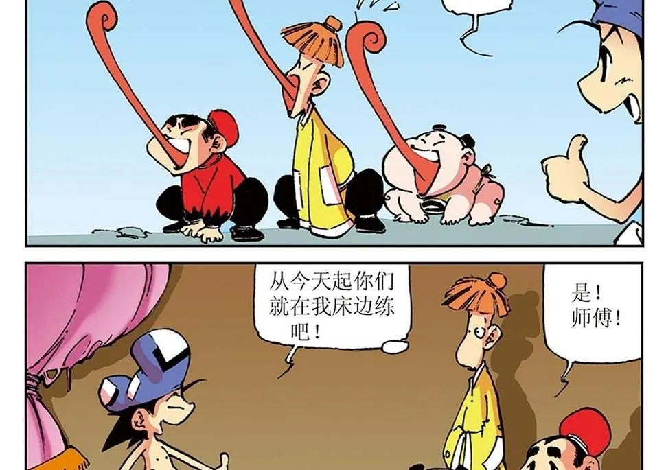 第39页