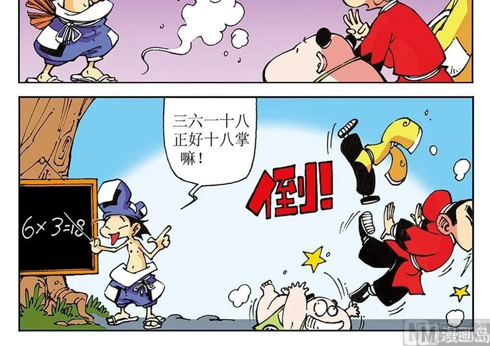 第33页
