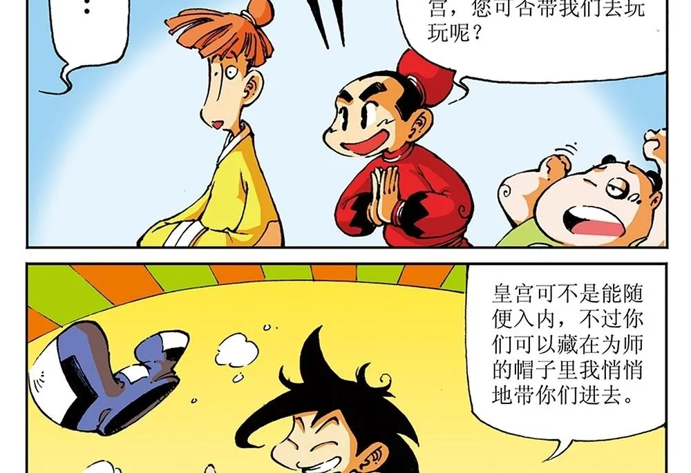 第39页
