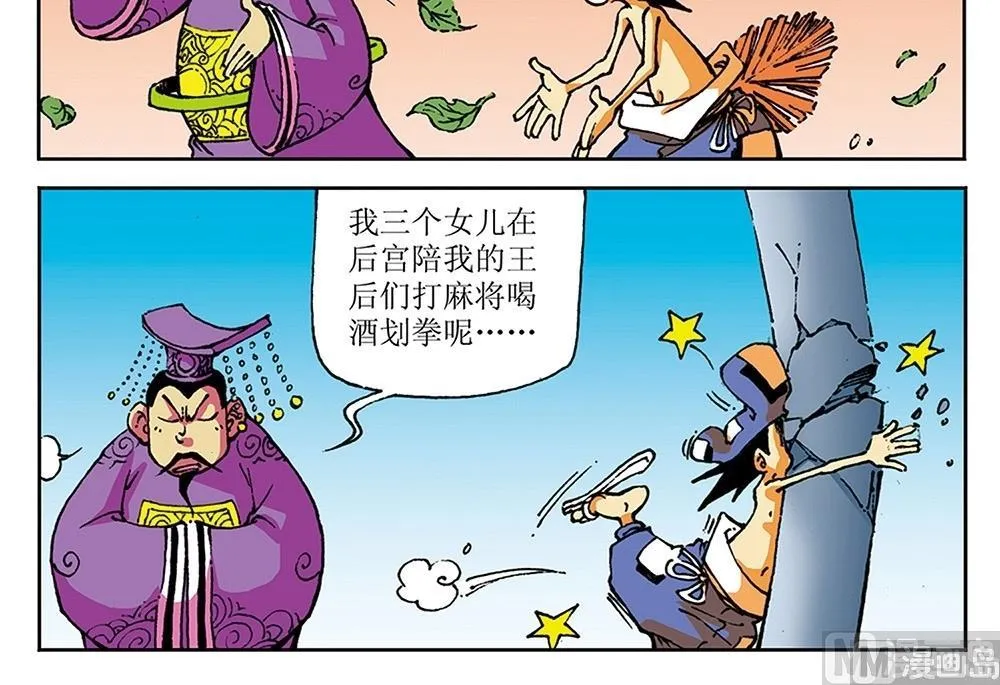 第60页