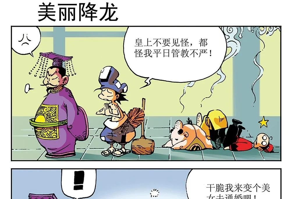 第81页