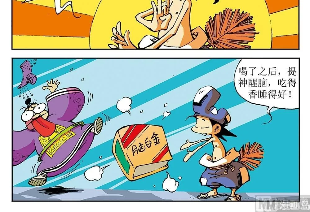 第51页