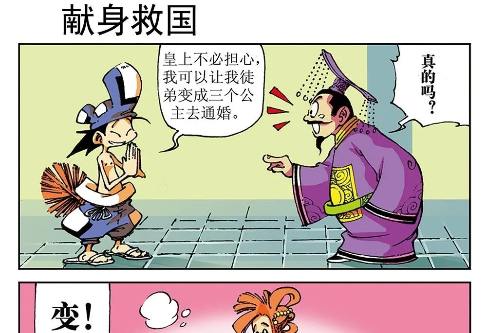 第63页