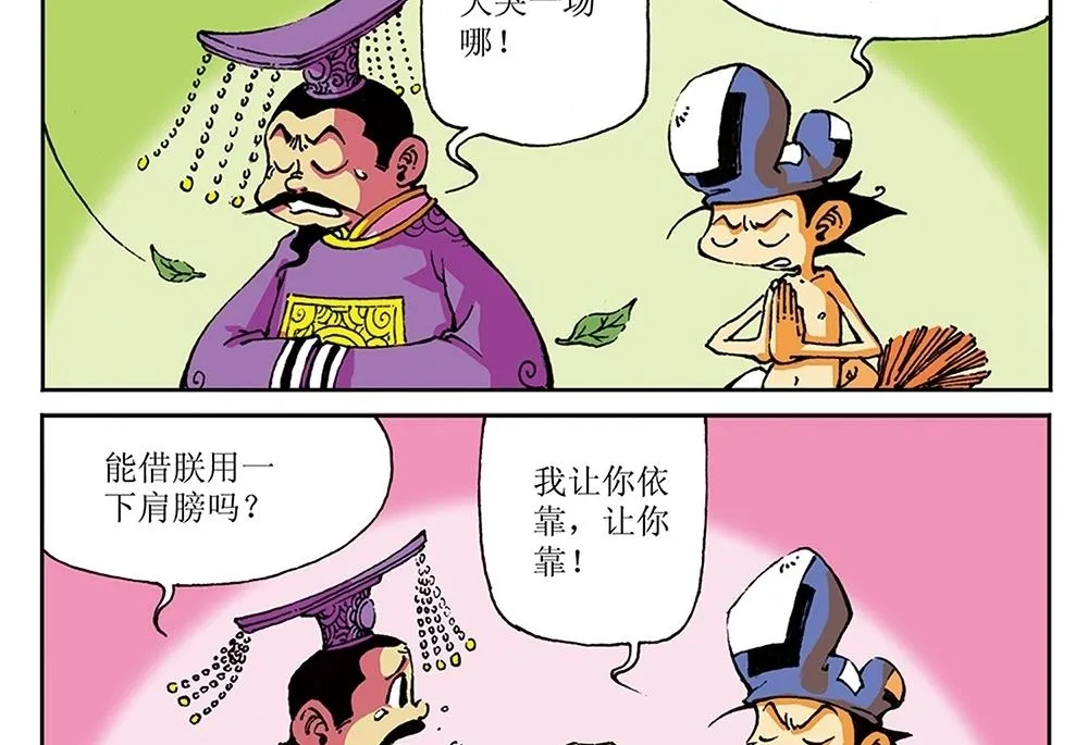 第93页