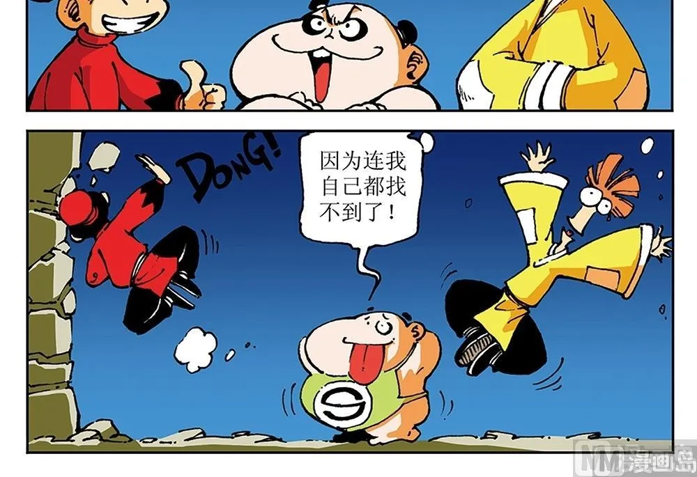第51页