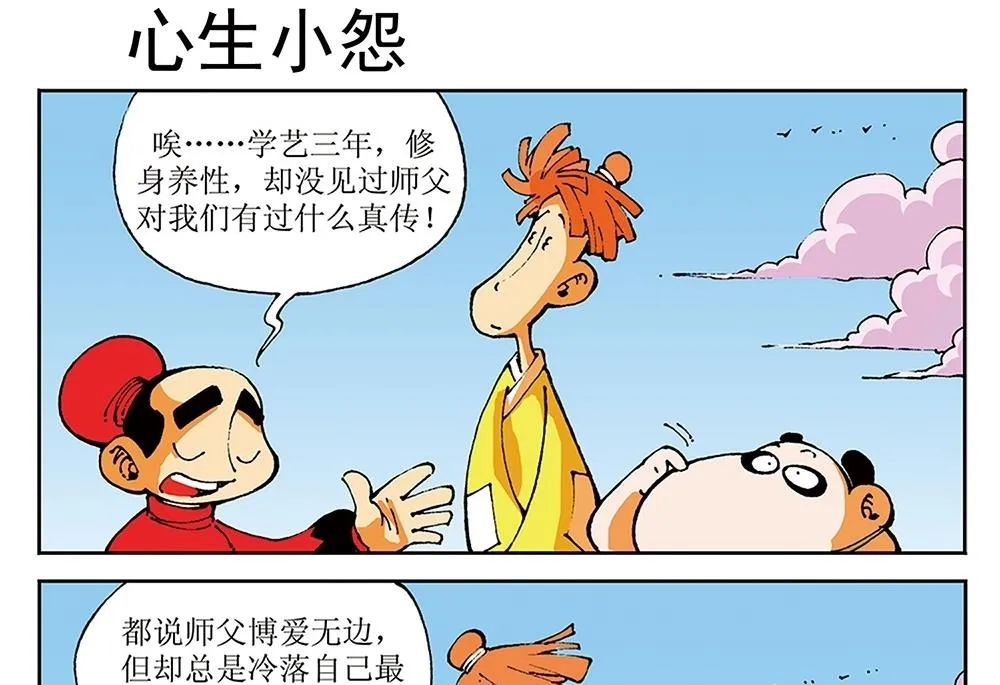 第99页