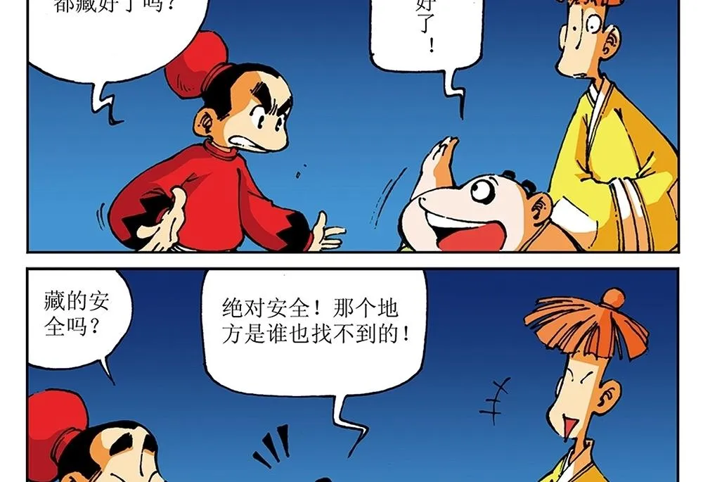 第48页