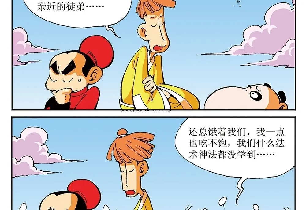 第102页