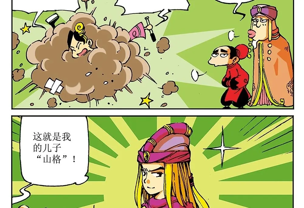 第84页