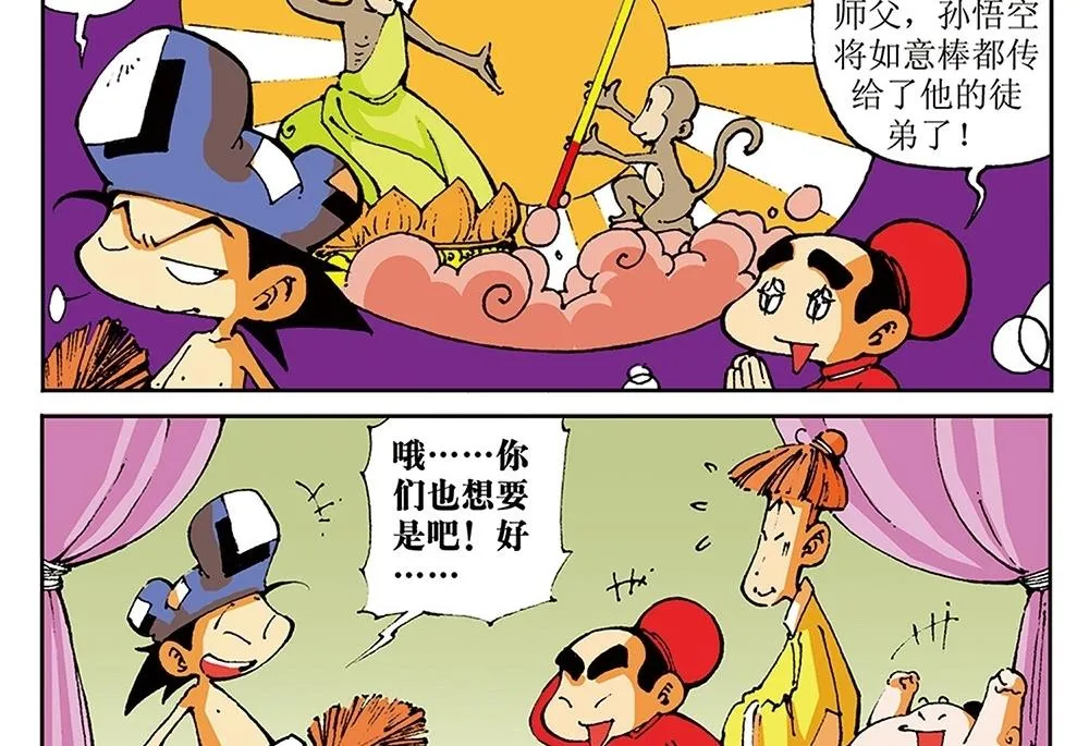 第93页