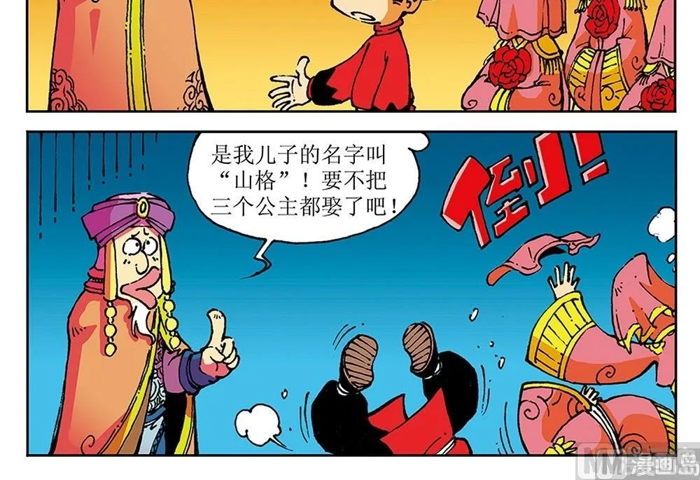 第78页