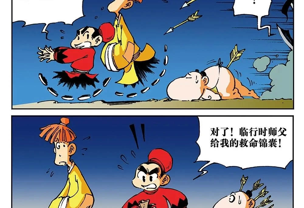 第57页