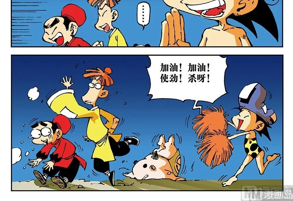 第69页