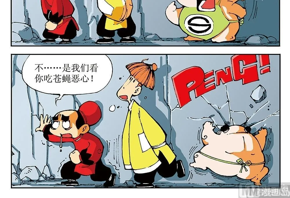 第105页