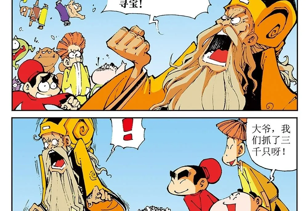 第93页