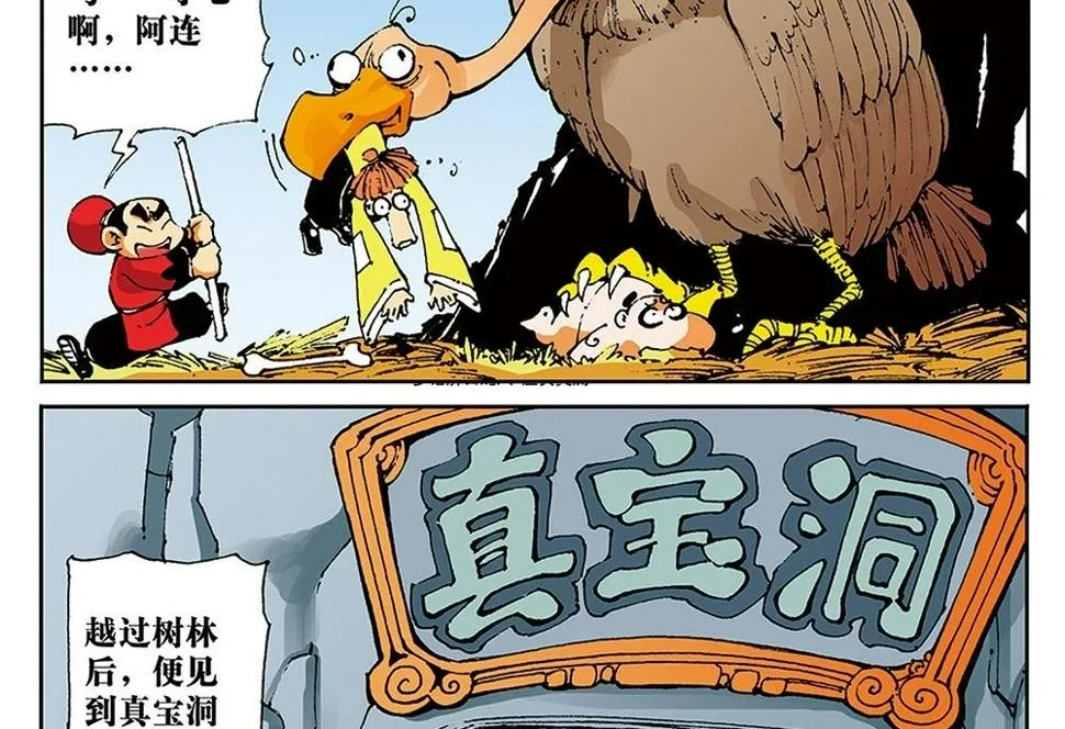 第48页