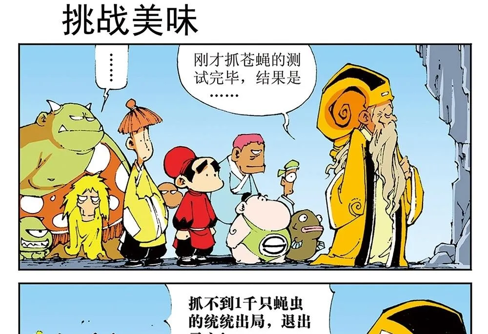 第90页