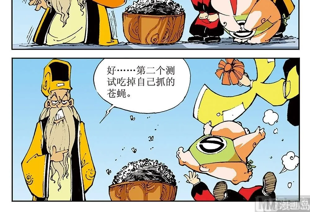 第96页