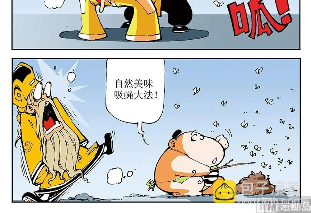 第87页