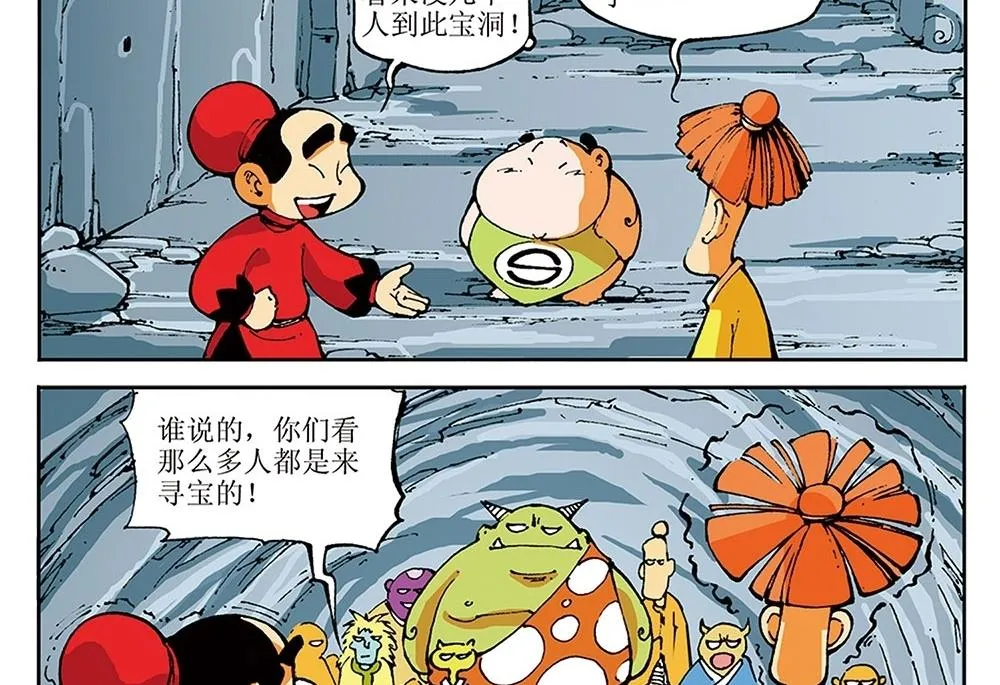 第66页