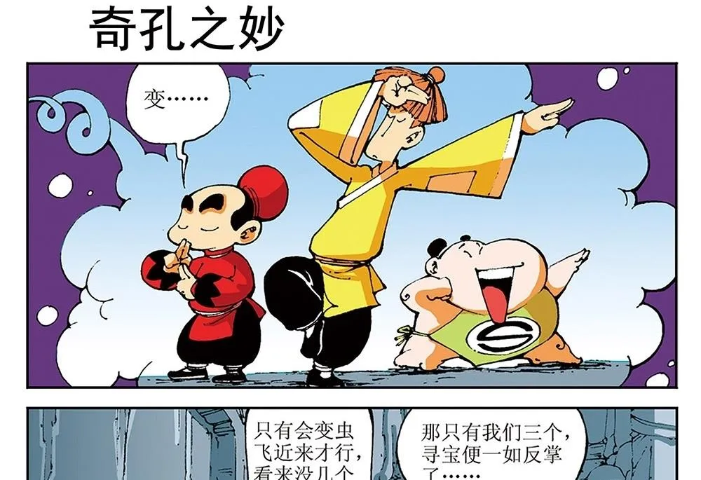 第63页
