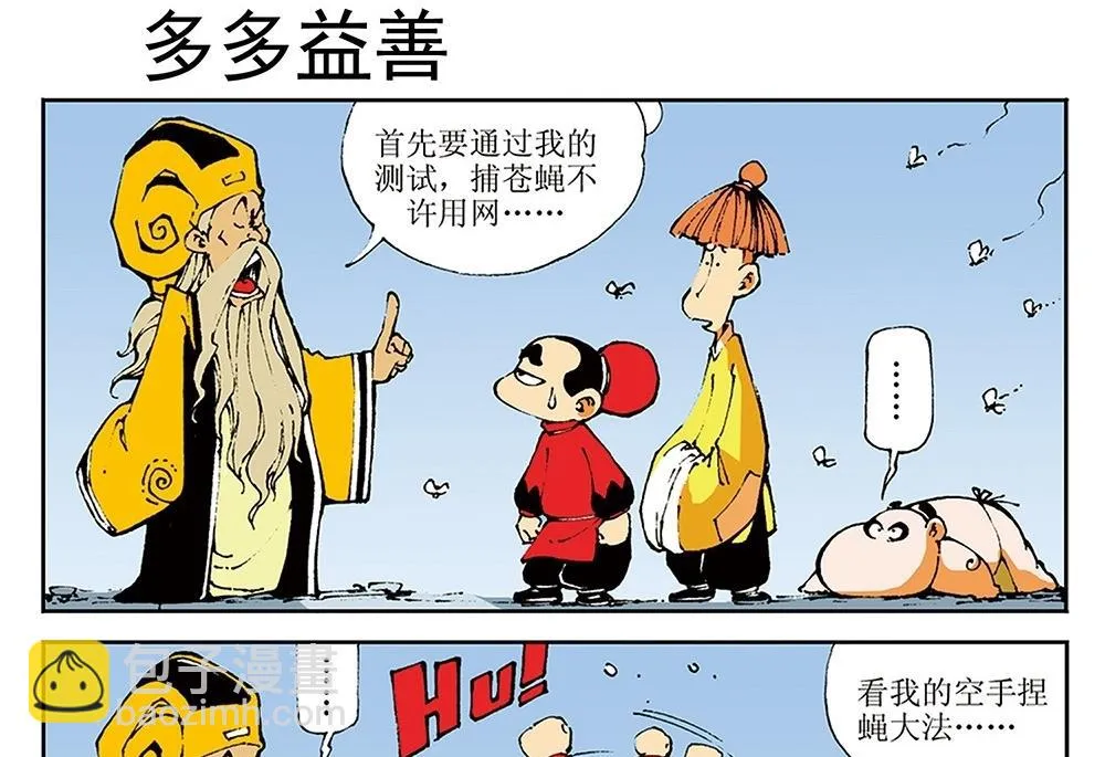 第81页