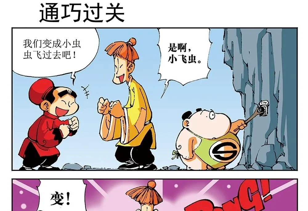第54页