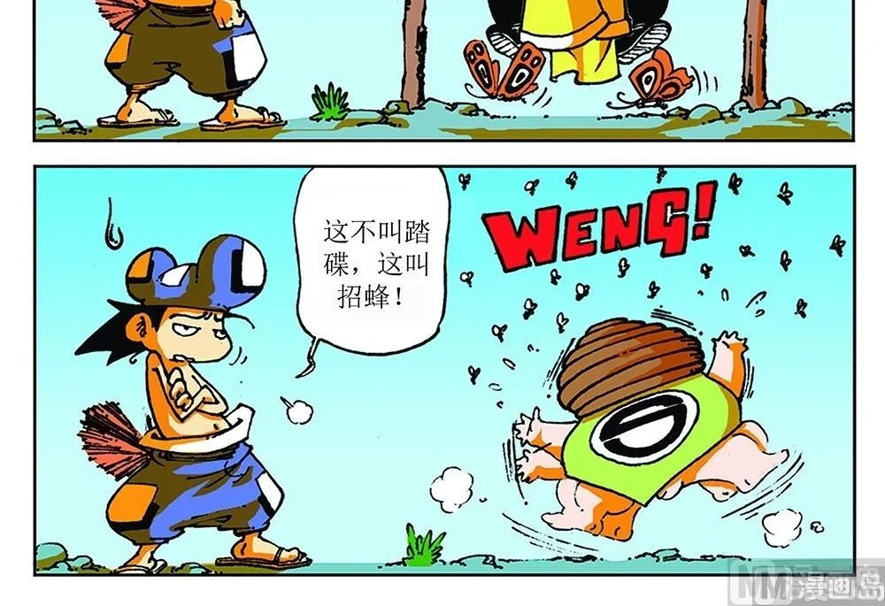 第60页