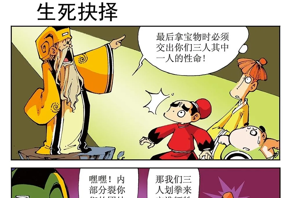 第63页