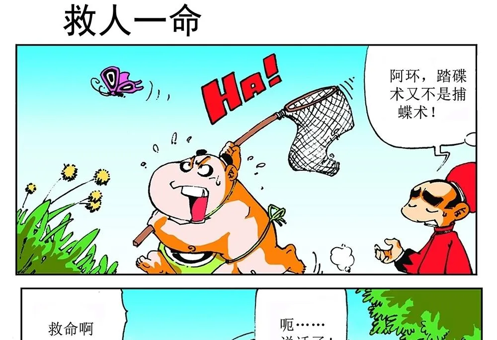 第81页